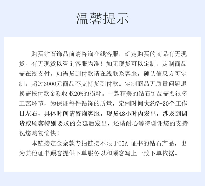 爱情誓言_19.jpg