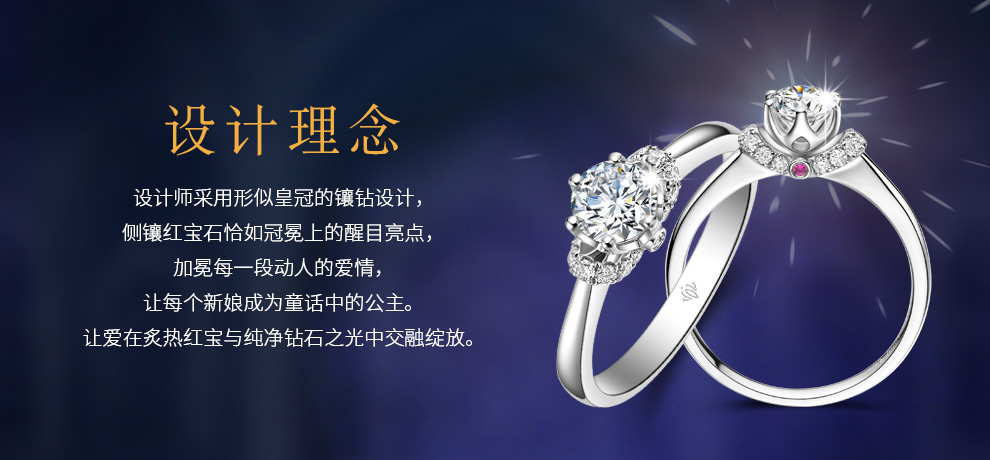 爱守护-公主/18K白金钻戒 1克拉/I-J色/SI净度 国检