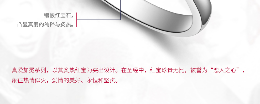 爱守护-公主/18K白金钻戒 1克拉/I-J色/SI净度 国检
