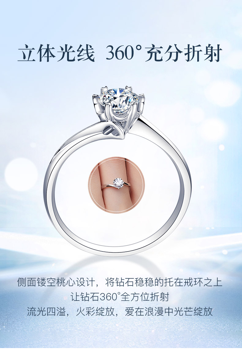 永恒之恋/PT950金钻戒/永恒经典系列/70分I-J色