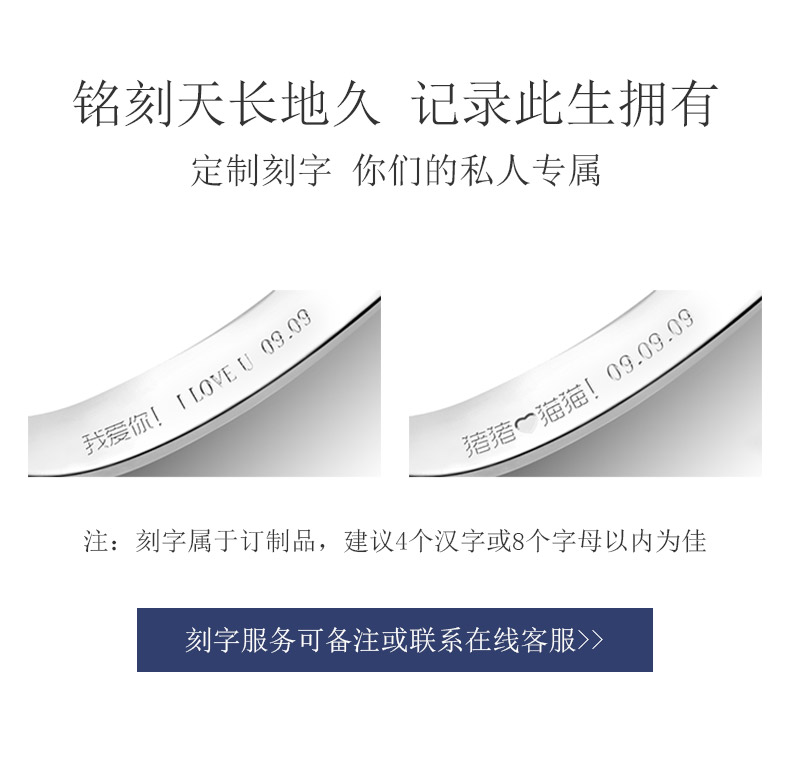 爱的承诺/PT950铂金钻戒 男对戒