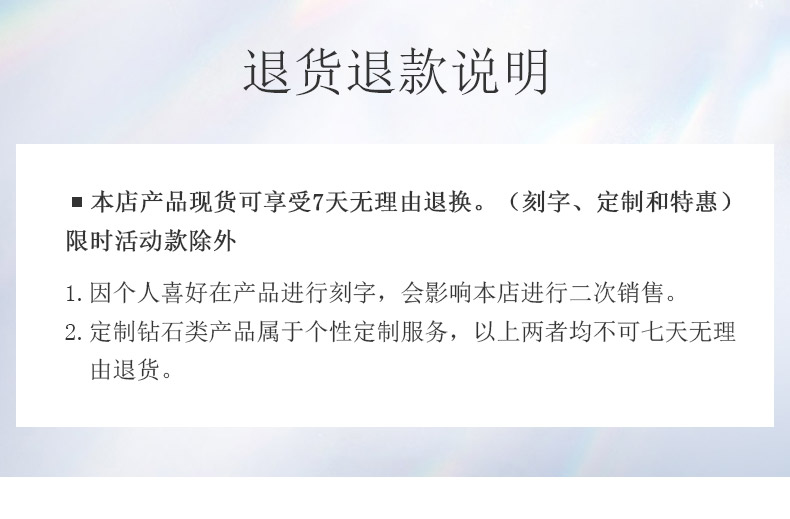 爱的承诺/PT950铂金钻戒 男对戒