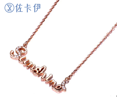 赵默笙sunshine项链