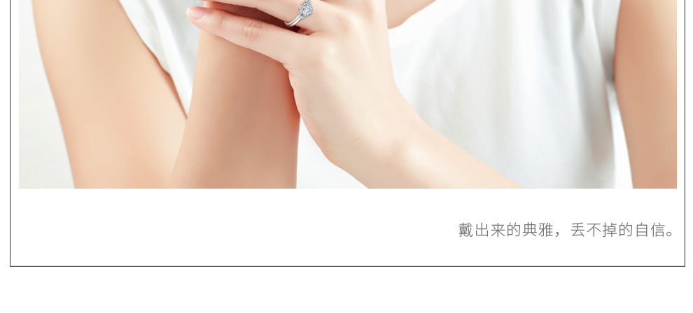 爱守护-公主/18K白金钻戒 1克拉/I-J色/SI净度 国检