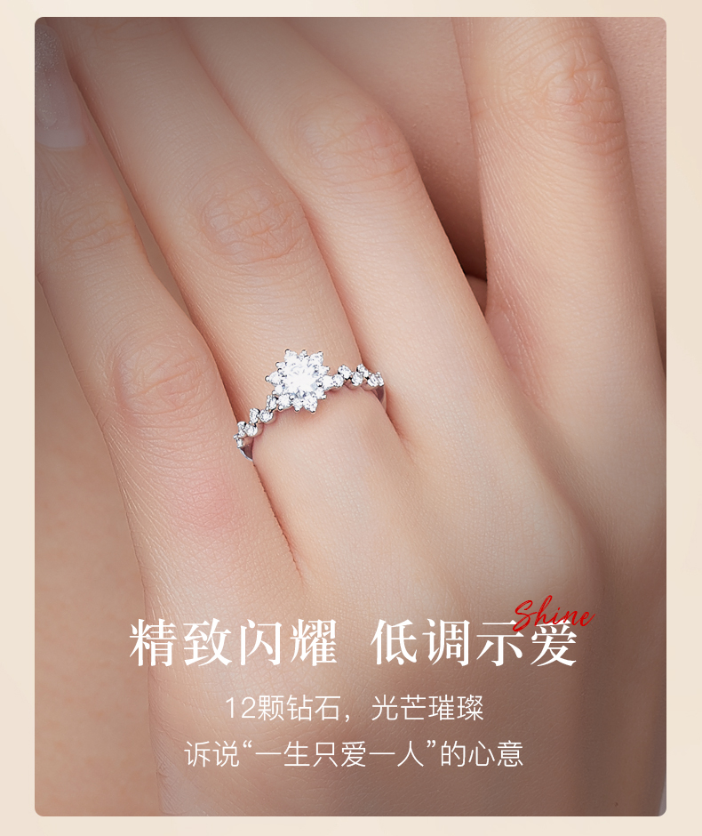 爱星河/18K彩金钻石戒指/30分G色SI1净度3EX切工GIA双证书