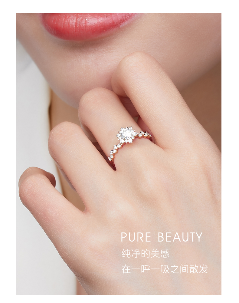 爱星河/18K彩金钻石戒指/30分G色SI1净度3EX切工GIA双证书