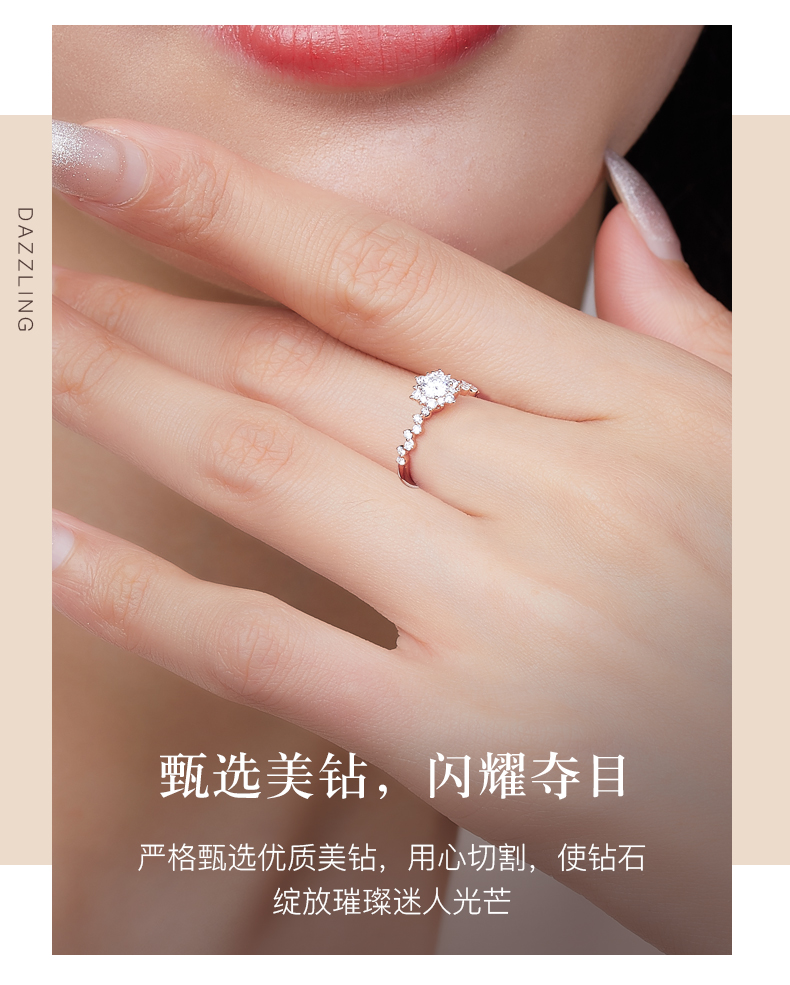 爱星河/18K彩金钻石戒指/30分G色SI1净度3EX切工GIA双证书
