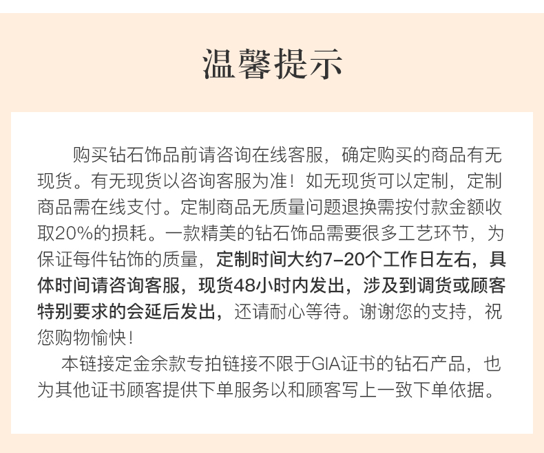 爱星河/18K彩金钻石戒指/30分G色SI1净度3EX切工GIA双证书