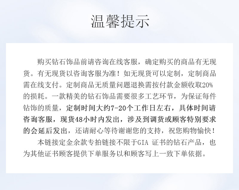 车花皇冠/18K白金钻戒 20分F-G/SI国检