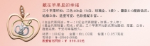 金伯利钻石最新钻戒款式图片