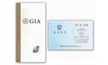 国检NGTC钻石证书与GIA证书的区别在哪里