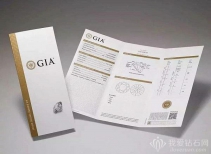 拒绝套路！那些容易被忽视的gia钻石证书细节