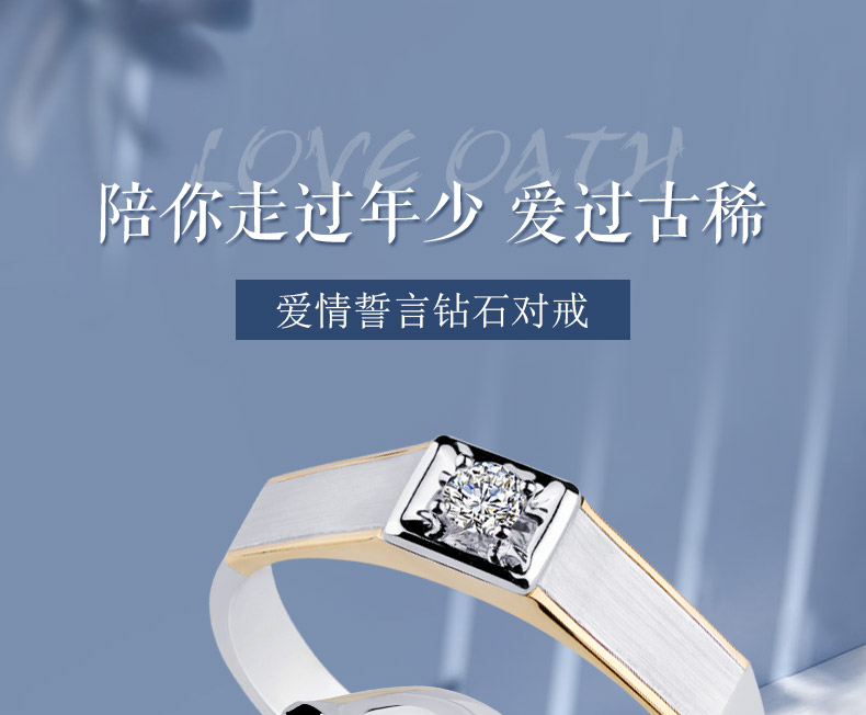 爱情誓言_01.jpg