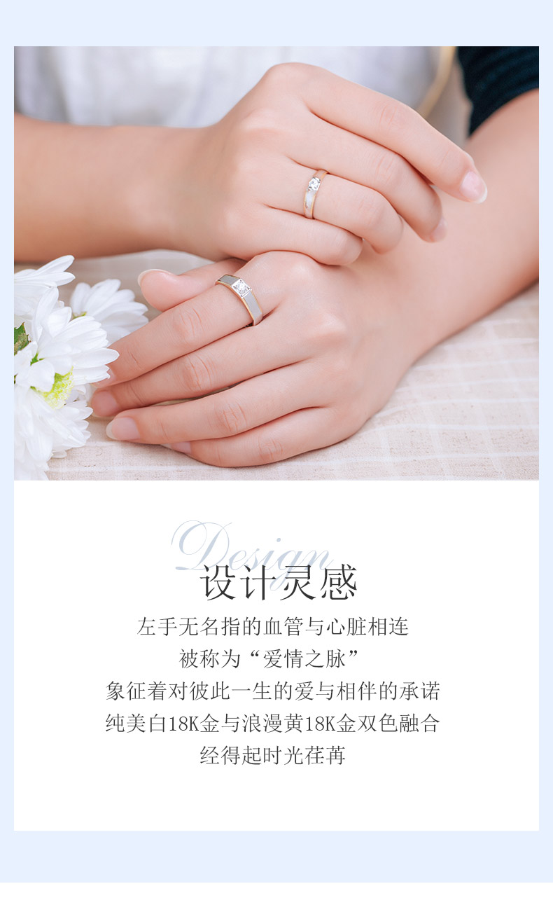 爱情誓言_03.jpg
