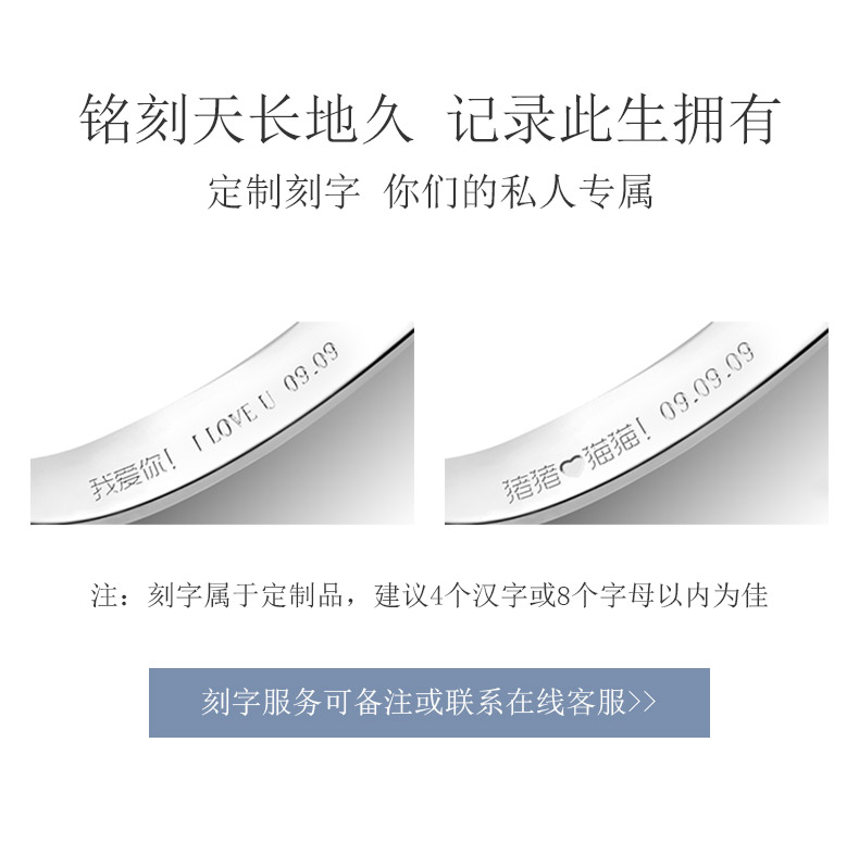 爱情誓言_16.jpg