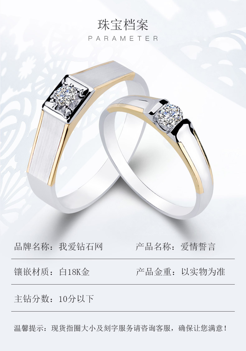 爱情誓言_15.jpg