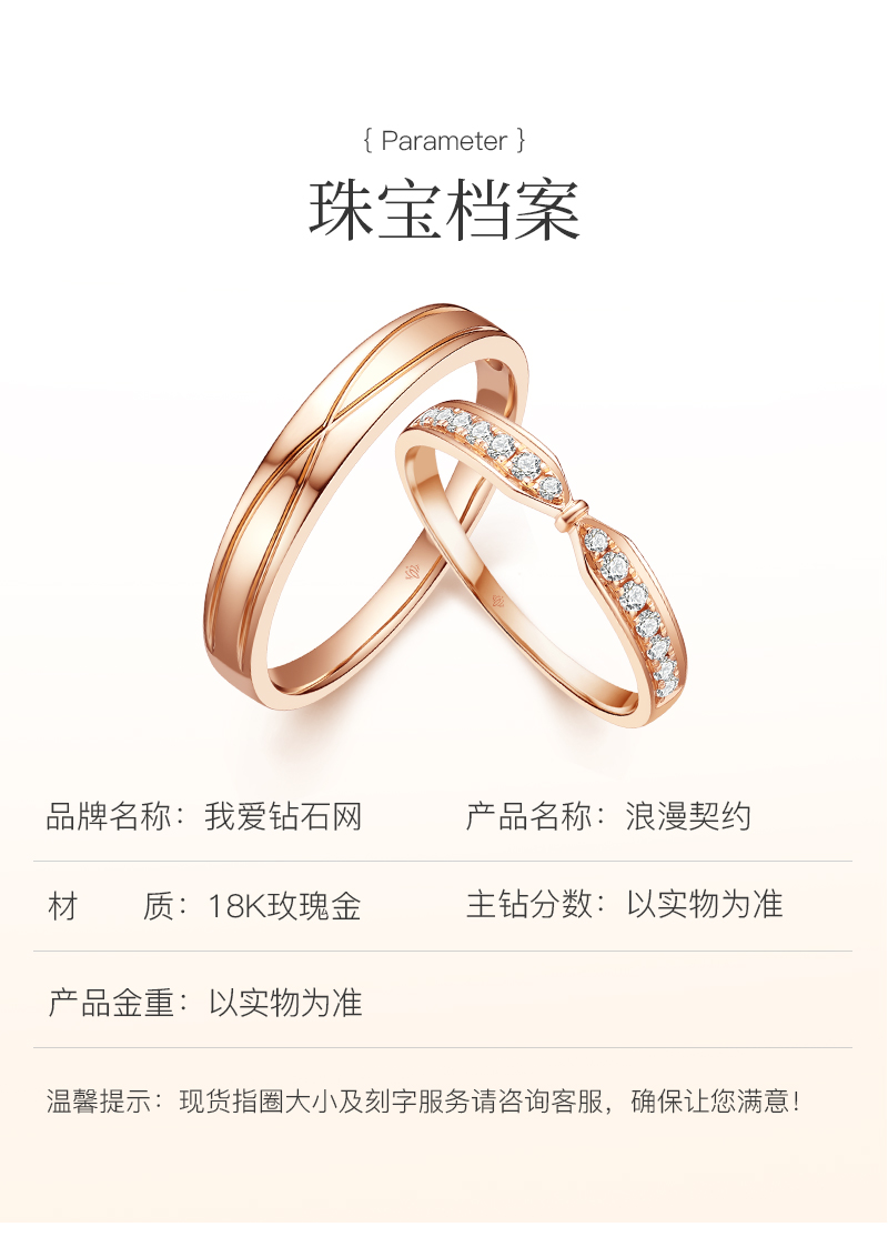浪漫契约_14.jpg