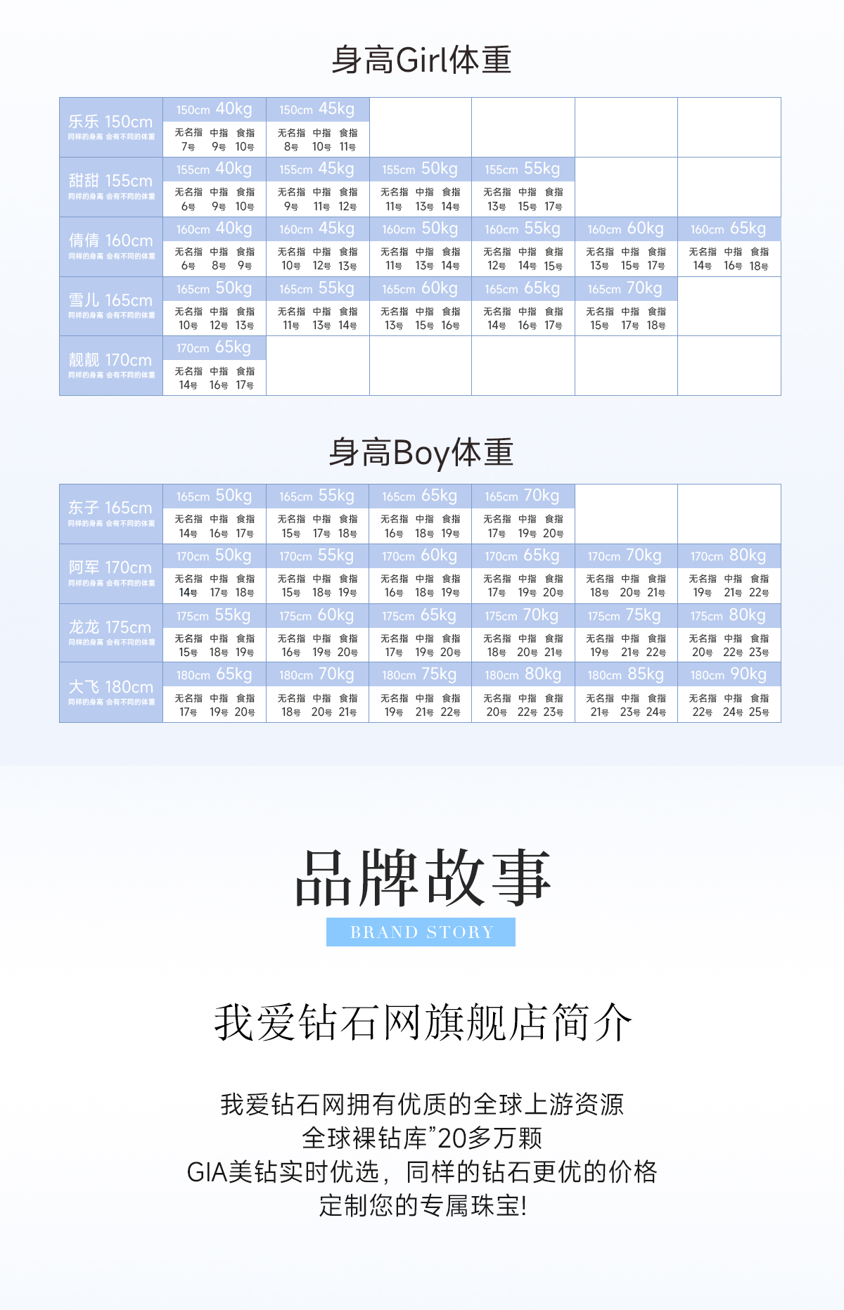 详情-(2)_17.jpg