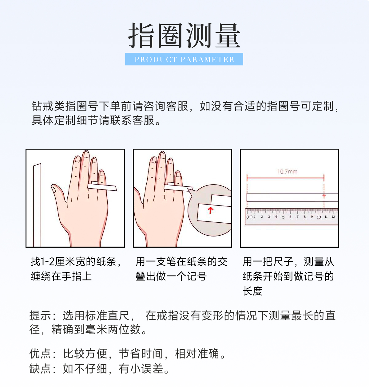 蓝色详情_16.jpg
