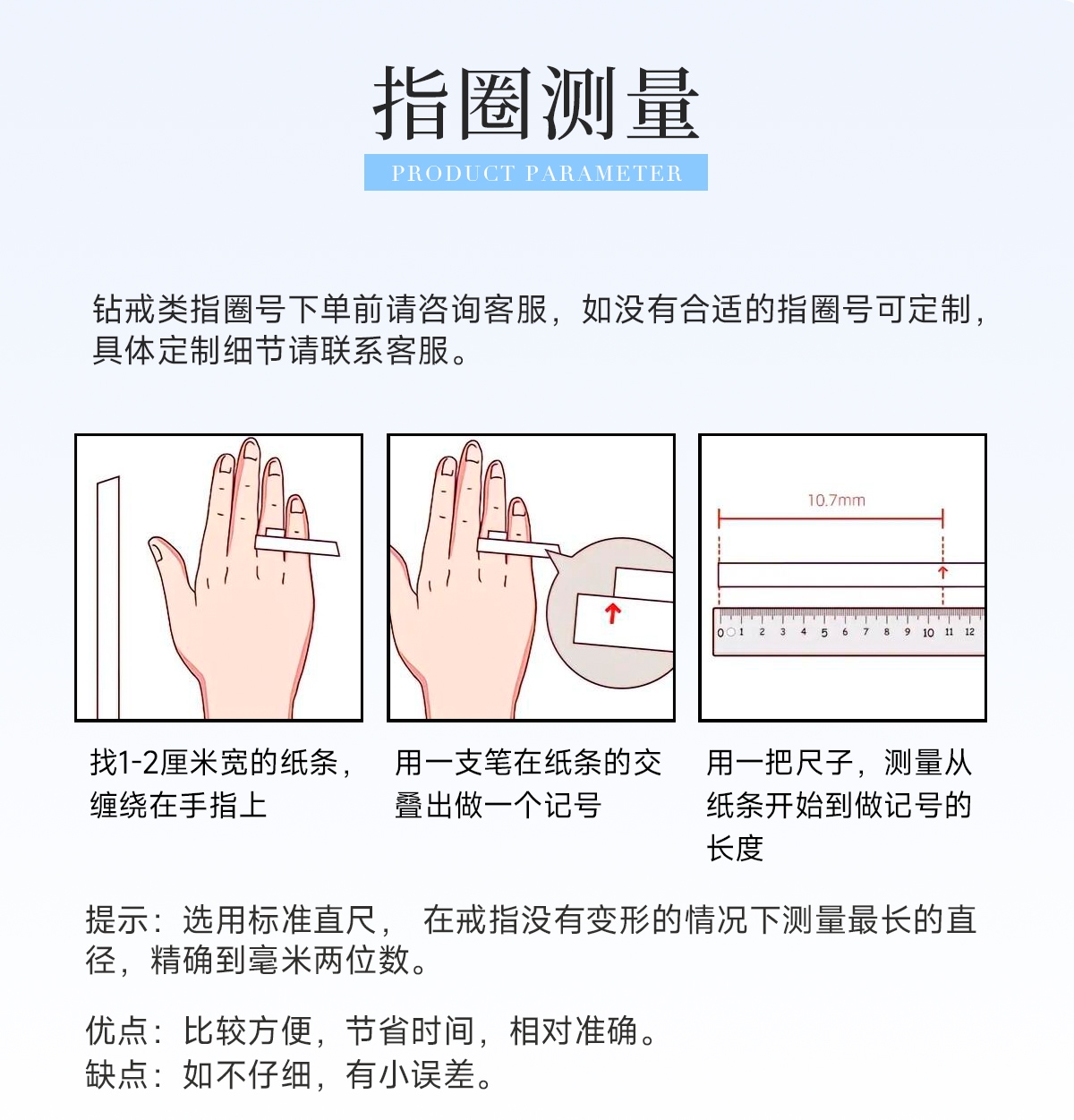蓝色详情_16.jpg