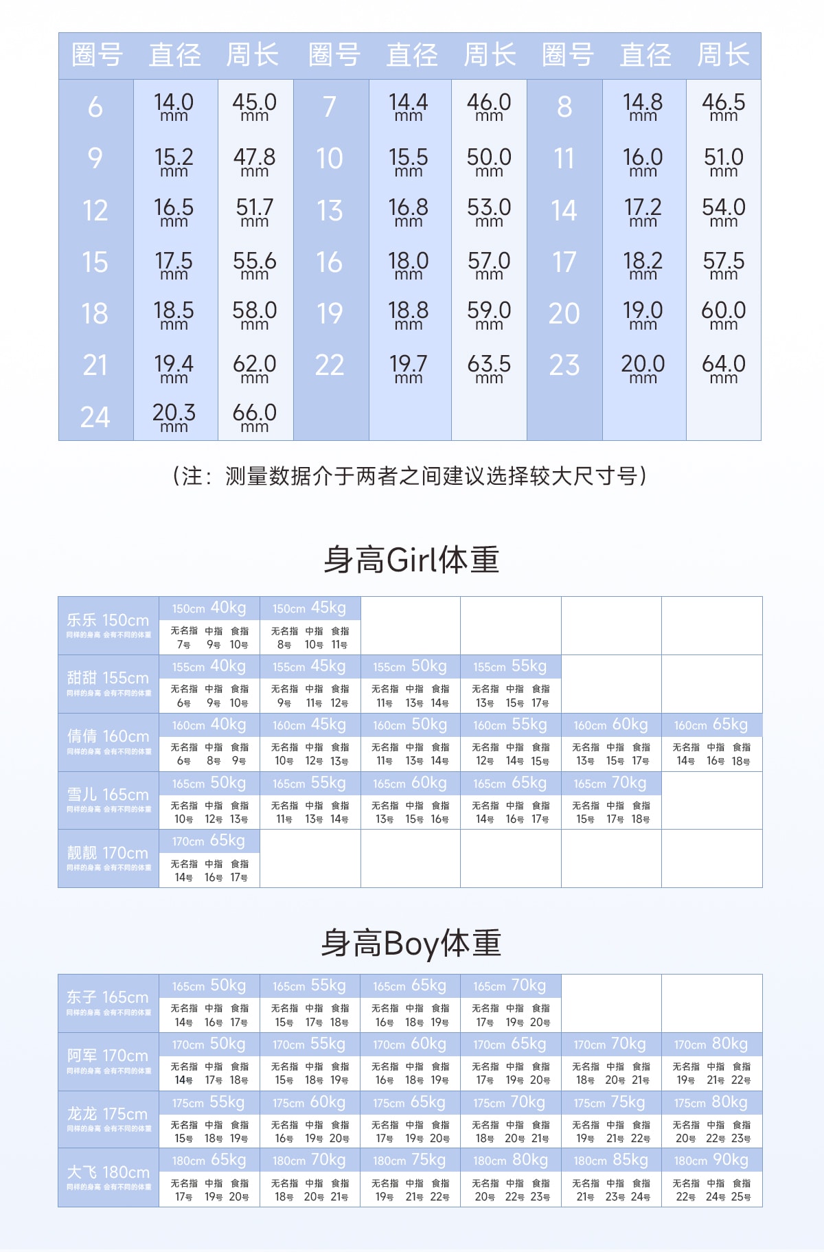 蓝色详情_17.jpg