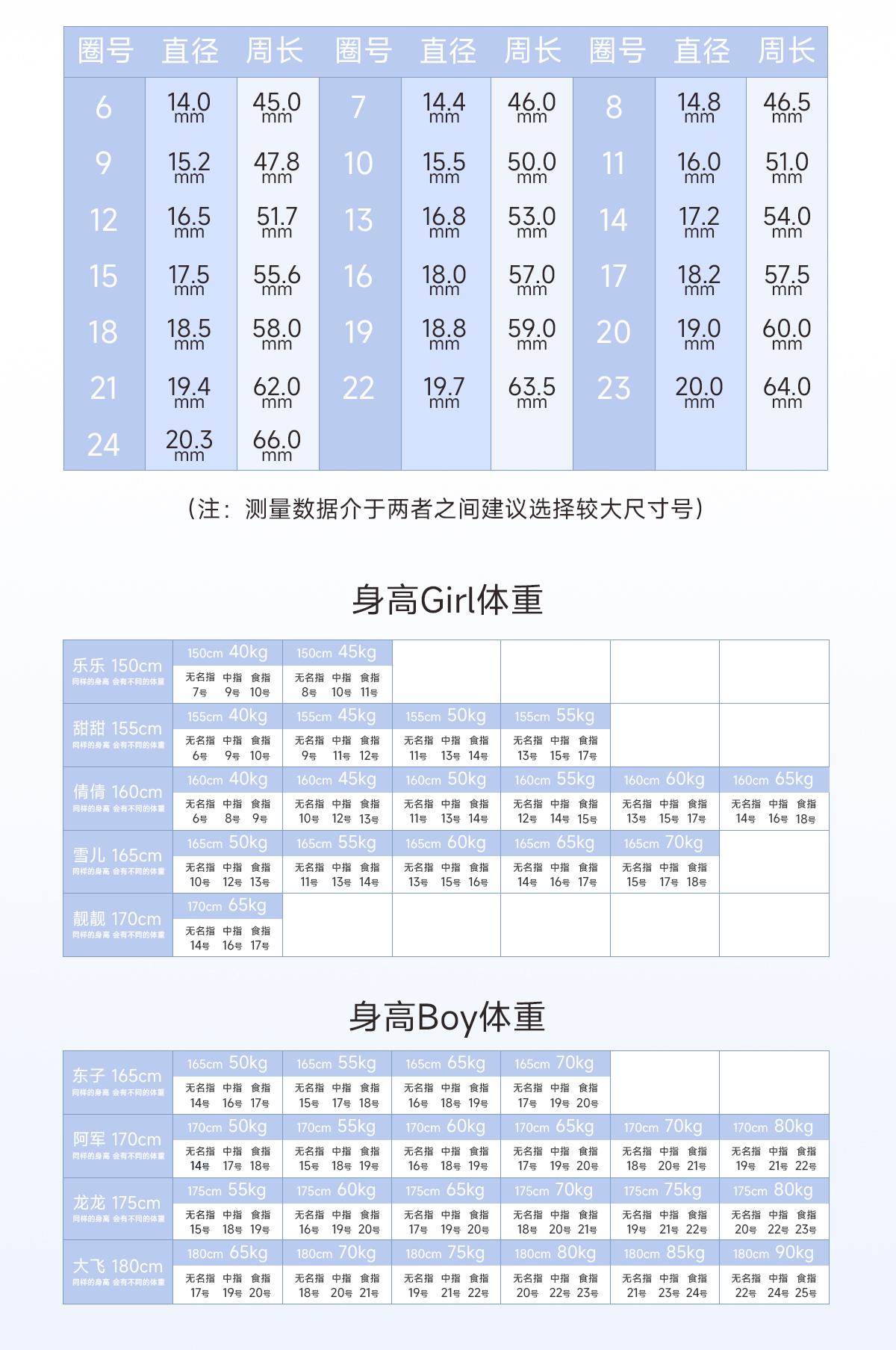 蓝色详情_17.jpg