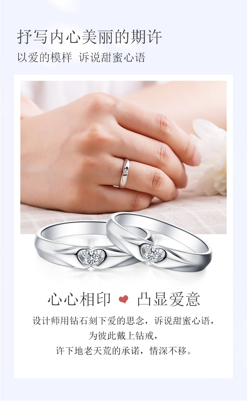 心心相印_02.jpg
