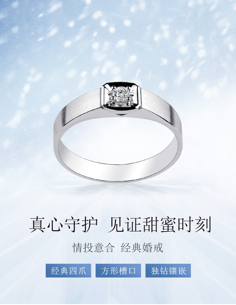 情投意合_01.jpg